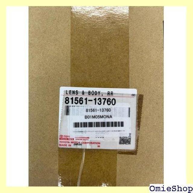 TOYOTA トヨタ 純正部品 テールランプ リヤ コ ラ AXIO/FIELDER 品番81561-13760 1037 < 自動車/バイク TOYOTA トヨタ 純正部品 テールランプ リヤ コ ラ AXIO/FIELDER 品番81561-13760 1037 < 自動車/バイク