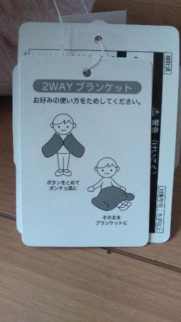 ][gV[NbgIuXm[EB[fC2wayuPbg  CeA/Ct 