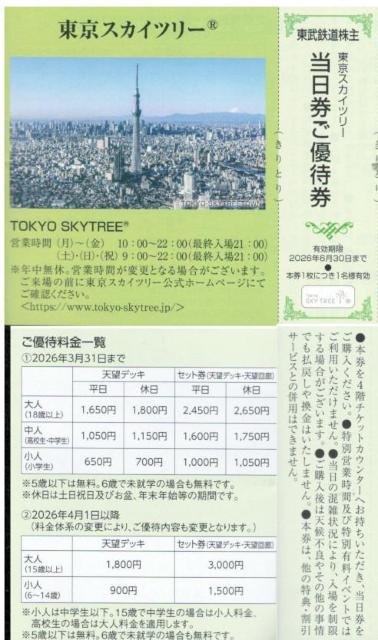 ŐV@AAXJCc[@DҊ@1@30%@S@DҌ@ύX@   `Pbg/ 