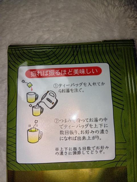 抹茶入り緑茶*ティーバッグ < グルメ/ドリンク 抹茶入り緑茶*ティーバッグ < グルメ/ドリンクの