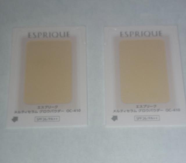 エスプリーク メルティセラムグロウパウダー oc-410 < ブランド エスプリーク メルティセラムグロウパウダー oc-410 < ブランドの