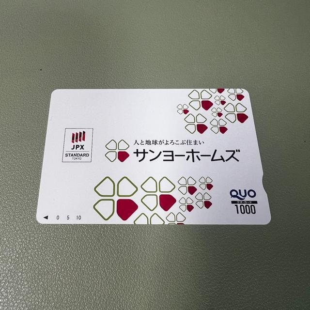 【送料無料】クオカード 1000円 < チケット/金券 【送料無料】クオカード 1000円 < チケット/金券の