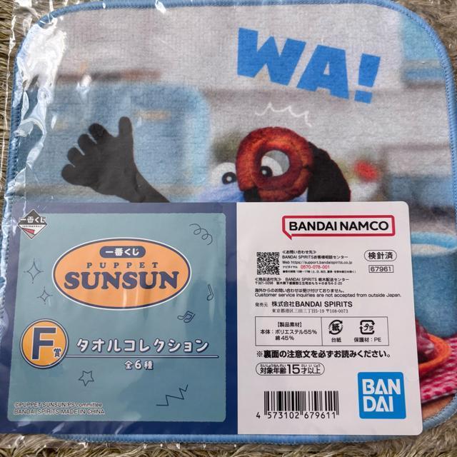 ��Ԃ��� �p�y�b�g�X���X�� F�� �^�I���R���N�V����  �� �A�j��/�R�~�b�N/�L�����N�^�[�� 