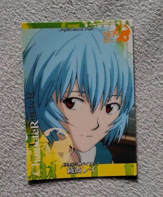 エヴァンゲリオン トレーディングカード ☆No129 < トレーディングカード エヴァンゲリオン トレーディングカード ☆No129 < トレーディングカードの