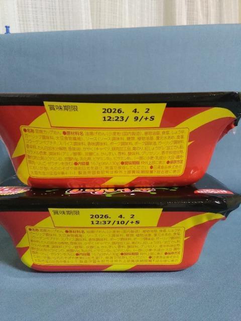 �����Ă�����UFO�吷�@2�� �� �O����/�h�����N�� 