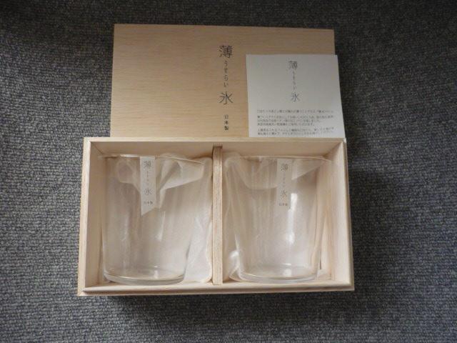 東洋佐々木グラス「薄氷ロックグラス(G096-T256)セット(木箱入り)」T37 < インテリア/ライフ 東洋佐々木グラス「薄氷ロックグラス(G096-T256)セット(木箱入り)」T37 < インテリア/ライフの
