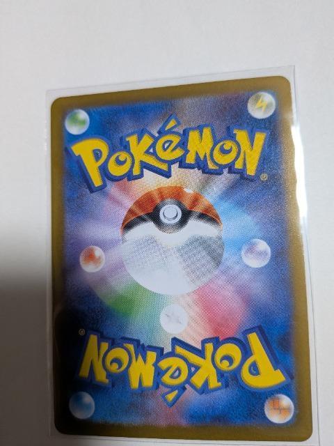 ポケモンカードゲーム―テラスタルフェスex―グレイシアカード < トレーディングカード ポケモンカードゲーム―テラスタルフェスex―グレイシアカード < トレーディングカードの