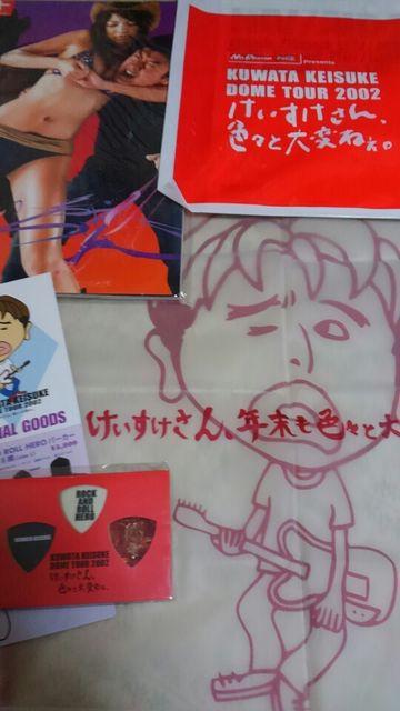 桑田佳祐2002ツアー グッズ3品&配布物!! < タレントグッズ  桑田佳祐2002ツアー グッズ3品&配布物!!  < タレントグッズの