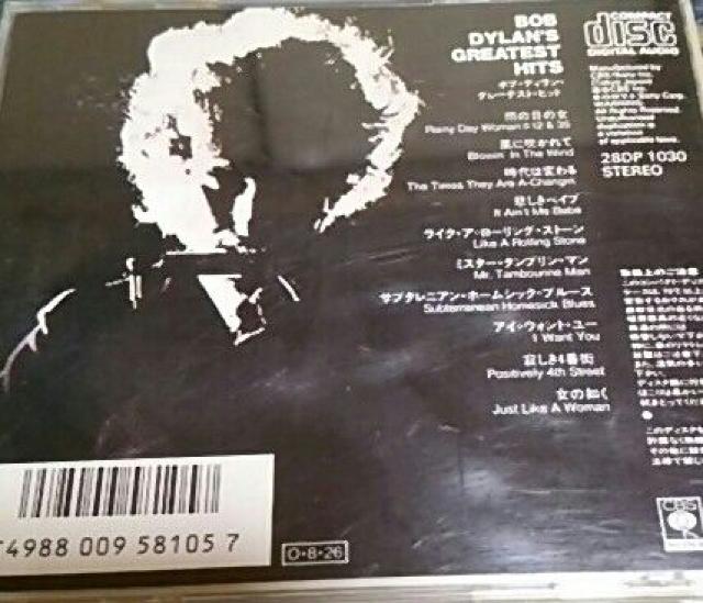 国内盤CD BOB DYLAN グレーテストヒット第T集 ボブ・ディラン < CD/DVD/ビデオ  国内盤CD BOB DYLAN グレーテストヒット第T集 ボブ・ディラン < CD/DVD/ビデオの