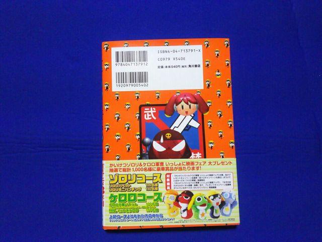  KC PR 12P  ѕt  Aj/R~bN/LN^[ 