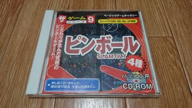 p\RpQ[CD-ROM s{[SLAMTILT   Q[{/\tg 