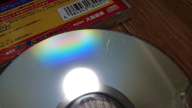 p\RpQ[CD-ROM s{[SLAMTILT  Q[{/\tg 