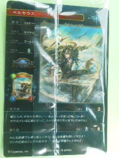 シャドウバース〜『ペルセウス』のカード < アニメ/コミック/キャラクター  シャドウバース〜『ペルセウス』のカード < アニメ/コミック/キャラクターの