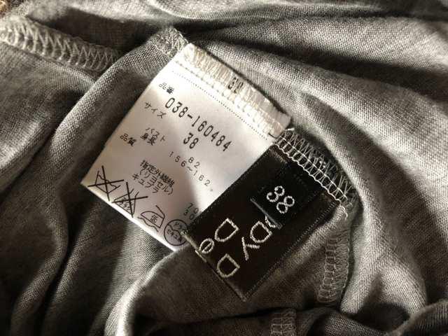 美品☆ボディドレッシングデラックス ドルマンカットソー☆ < ブランド 美品☆ボディドレッシングデラックス ドルマンカットソー☆ < ブランドの