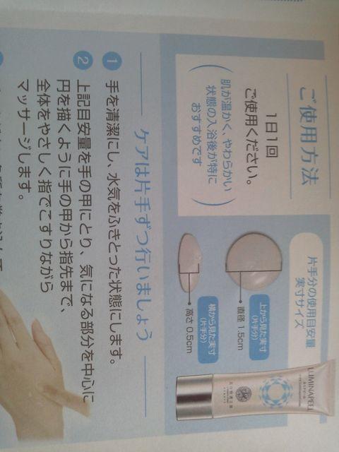 nhps[OWF LUMINAPEEL(~is[)e:45g k̉KH[ 