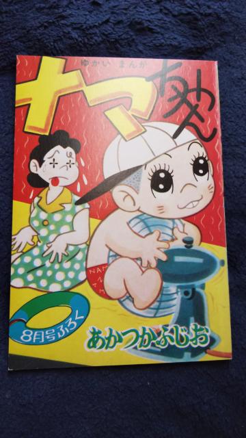 i}񁚐Ԓ˕sv   Aj/R~bN/LN^[ 