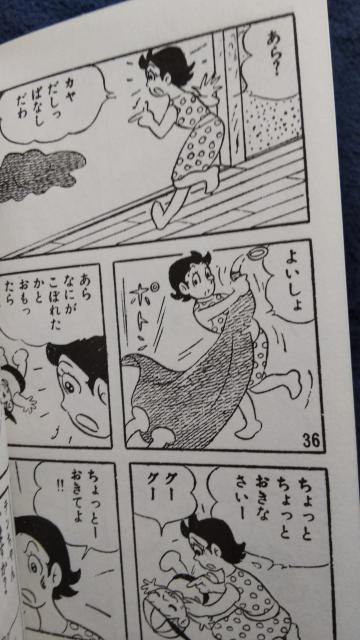 i}񁚐Ԓ˕sv  Aj/R~bN/LN^[ 