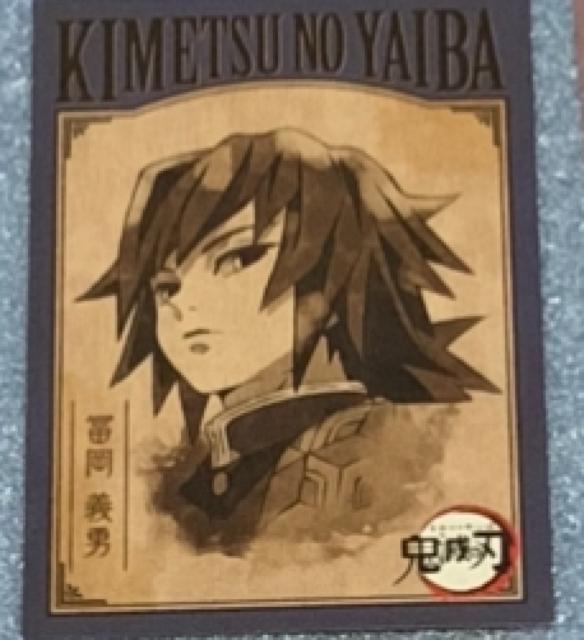 鬼滅の刃 アニメイト特典 リバーシブルカード ラスト1点 < アニメ/コミック/キャラクター 鬼滅の刃 アニメイト特典 リバーシブルカード ラスト1点 < アニメ/コミック/キャラクターの