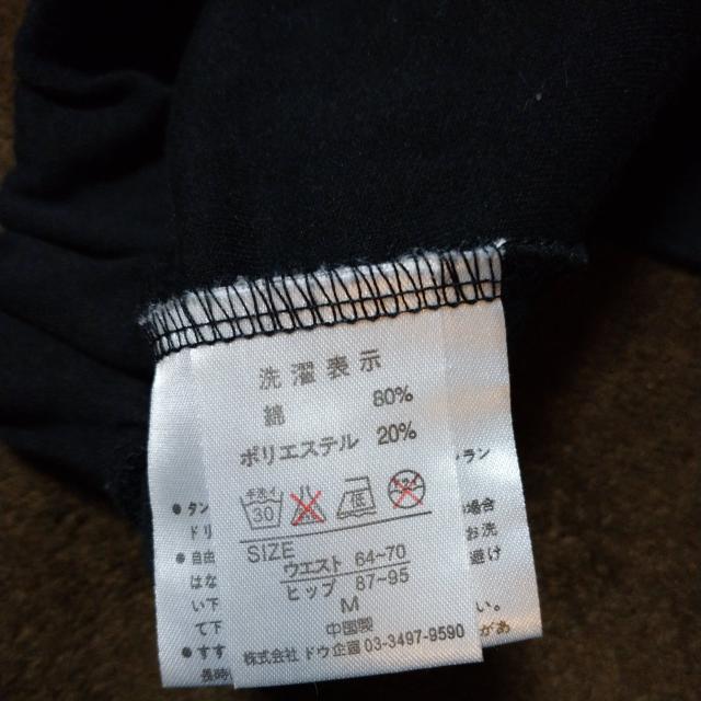 新品タグ無し裾フリル短パン両サイドポッケ有 < 女性ファッション  新品タグ無し裾フリル短パン両サイドポッケ有 < 女性ファッションの