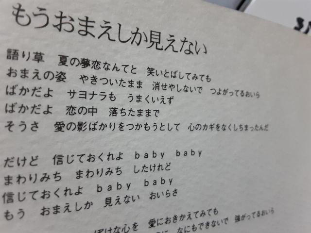 lԊ쌀􃔃@[W̕iLbcuLv  ^gObY 