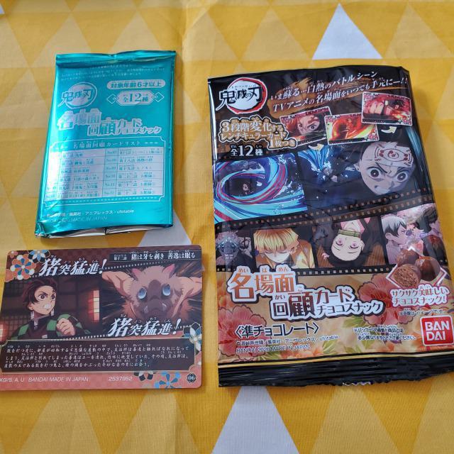 06Sł̐n*ʉڃJ[h*\b*͉𔍂 P͖  Aj/R~bN/LN^[ 