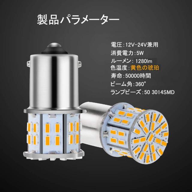 S25 1156 BA15S 琥珀/黄色12V-24V 10個セット < 自動車/バイク S25 1156 BA15S 琥珀/黄色12V-24V 10個セット < 自動車/バイク