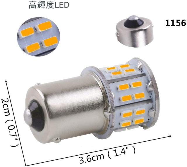 S25 1156 BA15S 琥珀/黄色12V-24V 10個セット < 自動車/バイク S25 1156 BA15S 琥珀/黄色12V-24V 10個セット < 自動車/バイク