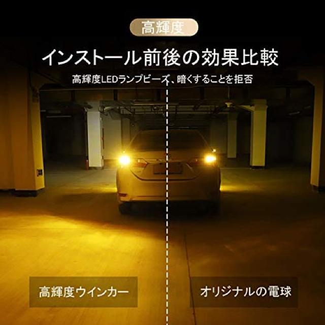 S25 1156 BA15S 琥珀/黄色12V-24V 10個セット < 自動車/バイク S25 1156 BA15S 琥珀/黄色12V-24V 10個セット < 自動車/バイク