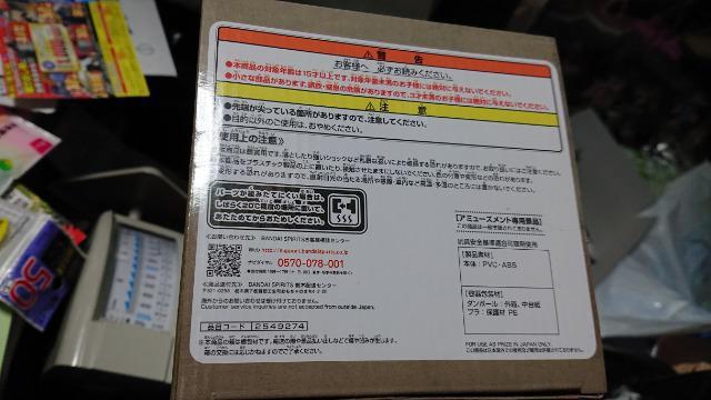 鬼滅の刃・竈門炭治郎フィギュア < アニメ/コミック/キャラクター  鬼滅の刃・竈門炭治郎フィギュア < アニメ/コミック/キャラクターの