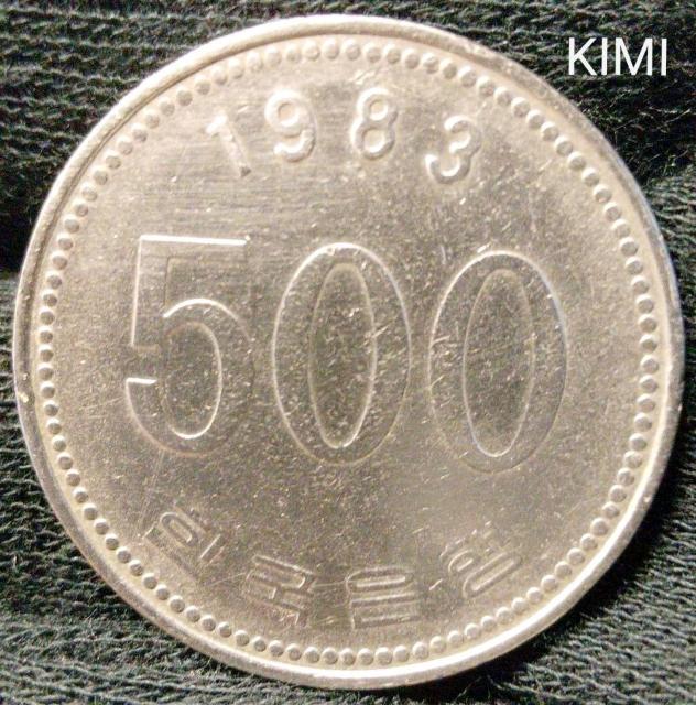 ؍@500EHd 1983N@ 500 won South Korea Made in 1983   zr[ 