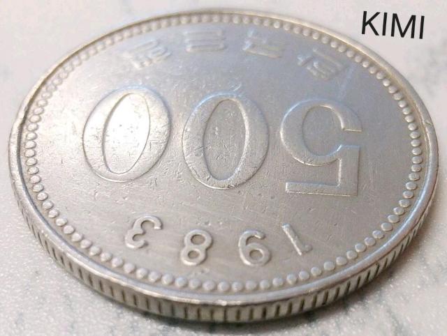 ؍@500EHd 1983N@ 500 won South Korea Made in 1983  zr[ 