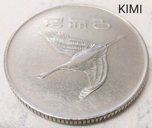 ؍@500EHd 1983N@ 500 won South Korea Made in 1983  zr[ 
