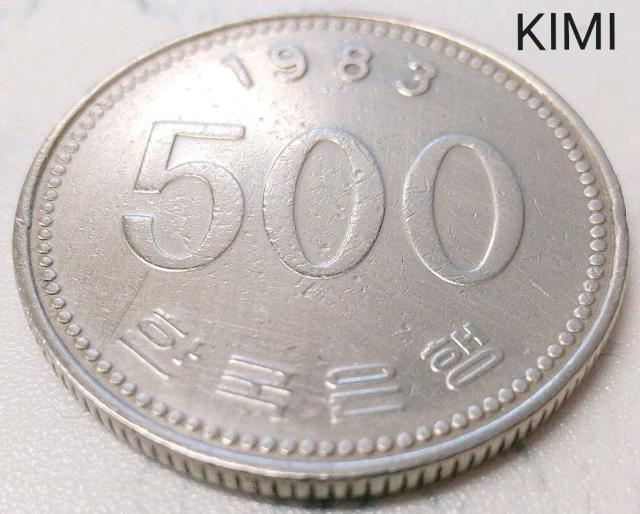 ؍@500EHd 1983N@ 500 won South Korea Made in 1983  zr[ 