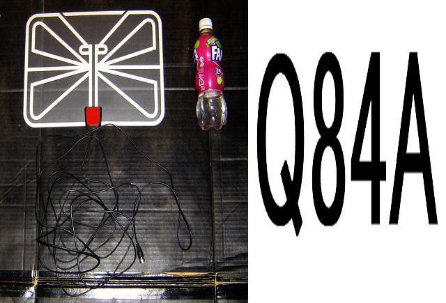 室内デジタル TV ペーパーアンテナ < 家電/AV  室内デジタル TV ペーパーアンテナ  < 家電/AVの