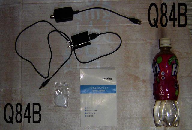 室内デジタル TV ペーパーアンテナ < 家電/AV  室内デジタル TV ペーパーアンテナ < 家電/AVの