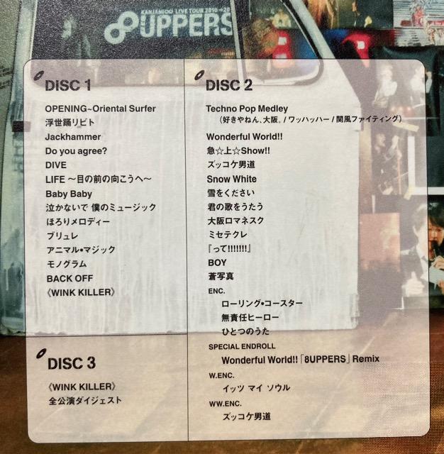 【美品】関ジャニ∞LIVE TOUR2010→2011 8UPPERS DVD3枚組(初回限定盤)52p写真集付 < タレントグッズ  【美品】関ジャニ∞LIVE TOUR2010→2011 8UPPERS DVD3枚組(初回限定盤)52p写真集付 < タレントグッズの