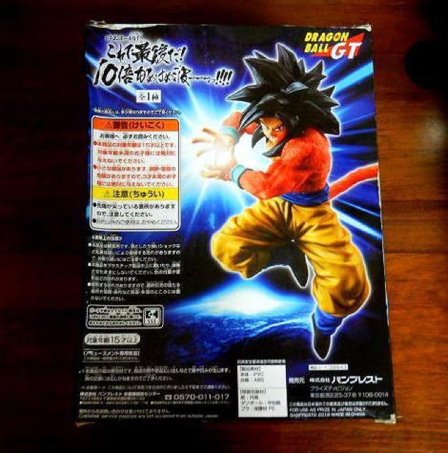 ◆ドラゴンボールGT フィギュア これで最後だ10倍かめはめ波ーっ!!!! 未使用品 < おもちゃ  ◆ドラゴンボールGT フィギュア これで最後だ10倍かめはめ波ーっ!!!! 未使用品 < おもちゃの