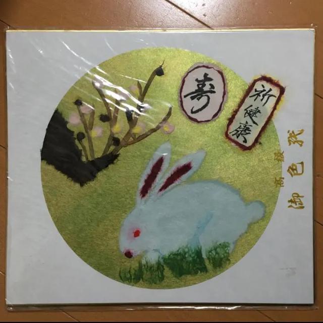 ハンドメイド うさぎ年 卯年 健康祈願 < ペット/手芸/園芸 ハンドメイド うさぎ年 卯年 健康祈願 < ペット/手芸/園芸の