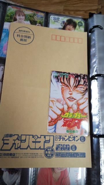 グラップラー刃牙のテレカ < チケット/金券  グラップラー刃牙のテレカ  < チケット/金券の