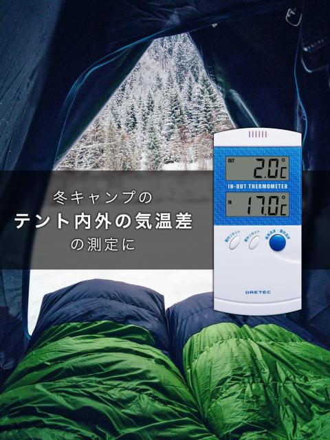 dretec(ドリテック) 温度計 室内 室外 O-209BL(ブルー) < ペット/手芸/園芸  dretec(ドリテック) 温度計 室内 室外 O-209BL(ブルー) < ペット/手芸/園芸の