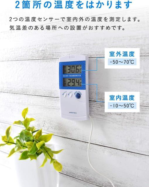dretec(ドリテック) 温度計 室内 室外 O-209BL(ブルー) < ペット/手芸/園芸  dretec(ドリテック) 温度計 室内 室外 O-209BL(ブルー) < ペット/手芸/園芸の
