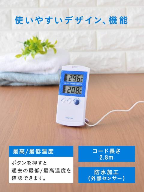 dretec(ドリテック) 温度計 室内 室外 O-209BL(ブルー) < ペット/手芸/園芸  dretec(ドリテック) 温度計 室内 室外 O-209BL(ブルー) < ペット/手芸/園芸の