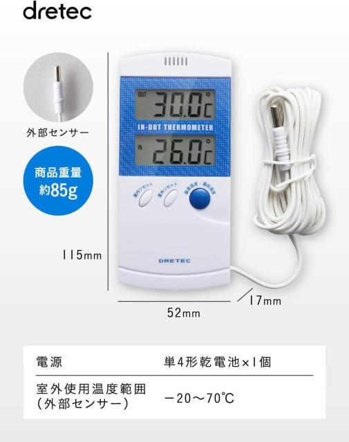 dretec(ドリテック) 温度計 室内 室外 O-209BL(ブルー) < ペット/手芸/園芸  dretec(ドリテック) 温度計 室内 室外 O-209BL(ブルー) < ペット/手芸/園芸の