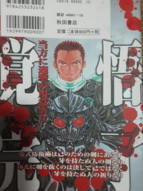 �o�劮���I�R���M�R�u�V���Ŋo��̃X�X���v�@�A2���Z�b�g�B���������B �� �A�j��/�R�~�b�N/�L�����N�^�[�� 