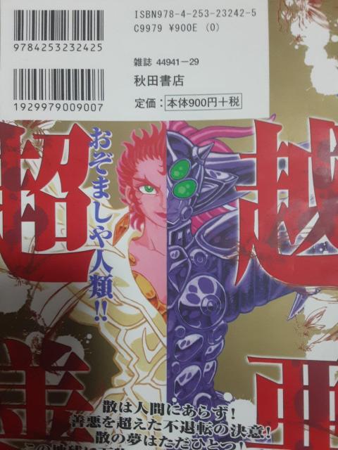 �o�劮���I�R���M�R�u�V���Ŋo��̃X�X���v�@�A2���Z�b�g�B���������B �� �A�j��/�R�~�b�N/�L�����N�^�[�� 