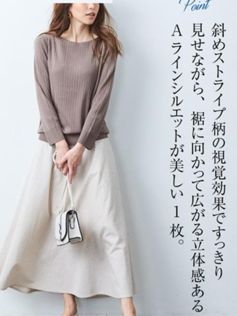 LL★斜めストライプ★ロングフレアスカート★大きいサイズ < 女性ファッション  LL★斜めストライプ★ロングフレアスカート★大きいサイズ < 女性ファッションの