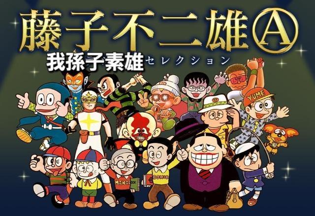 ☆第1期.1966.忍者ハットリくん実写版☆藤子不二雄A < CD/DVD/ビデオ ☆第1期.1966.忍者ハットリくん実写版☆藤子不二雄A < CD/DVD/ビデオの