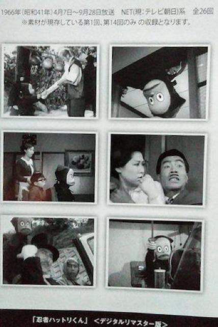 ☆第1期.1966.忍者ハットリくん実写版☆藤子不二雄A < CD/DVD/ビデオ  ☆第1期.1966.忍者ハットリくん実写版☆藤子不二雄A < CD/DVD/ビデオの