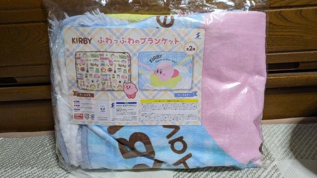 星のカービィ KIRBY ふわっふわのブランケット < アニメ/コミック/キャラクター  星のカービィ KIRBY ふわっふわのブランケット  < アニメ/コミック/キャラクターの
