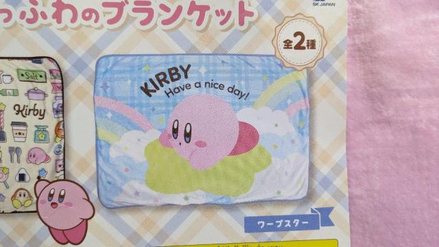 星のカービィ KIRBY ふわっふわのブランケット < アニメ/コミック/キャラクター  星のカービィ KIRBY ふわっふわのブランケット < アニメ/コミック/キャラクターの
